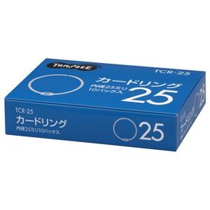 （まとめ） TANOSEE カードリング 内径25mm 1セット（100個：10個×10パック） 【×5セット】