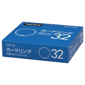 （まとめ） TANOSEE カードリング 内径32mm 1セット（100個：10個×10パック） 【×5セット】