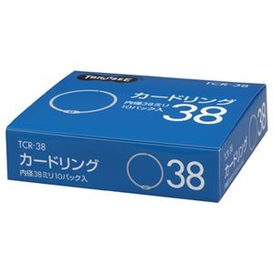 （まとめ） TANOSEE カードリング 内径38mm 1セット（100個：10個×10パック） 【×5セット】