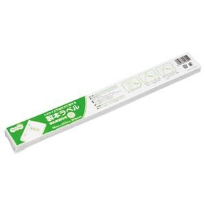 （まとめ） TANOSEE 製本テープ 契約書割印用 35mm×297mm ホワイト 1セット（100枚：50枚×2パック） 【×2セット】