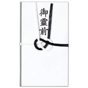 (まとめ) 赤城 黒白5本 御霊前上柾紙 奉書紙 キ2 1セット(10枚) 【×4セット】