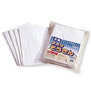(まとめ) テラモト 大判タオルぞうきん 1セット(30枚：10枚×3パック) 【×2セット】