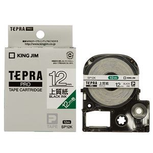 （まとめ） キングジム テプラ PRO テープカートリッジ 上質紙ラベル 12mm 白／黒文字 SP12K 1個 【×5セット】