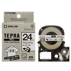 （まとめ） キングジム テプラ PRO テープカートリッジ アイロンラベル 24mm 黒文字 SF24K 1個 【×4セット】
