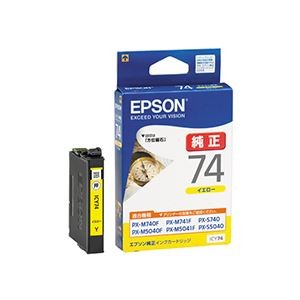 （まとめ） エプソン EPSON インクカートリッジ イエロー ICY74 1個 【×5セット】