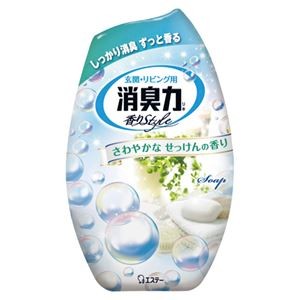 （まとめ） エステー お部屋の消臭力 せっけん 400ml 1セット（3個） 【×5セット】