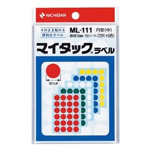 (まとめ) ニチバン マイタック カラーラベル 円型 直径16mm 5色 ML-111 1パック(360片：24片×15シート) 【×30セット】