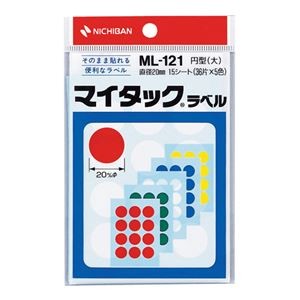 (まとめ) ニチバン マイタック カラーラベル 円型 直径20mm 5色 ML-121 1パック(180片：12片×15シート) 【×30セット】