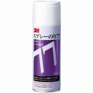 （まとめ） 3M スプレーのり77 やや厚い材料の接着 430ml S／N 77 OFF 1本 【×3セット】