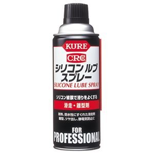 （まとめ） KURE シリコン ルブ スプレー 滑走・離型剤 420ml NO1420 1本 【×10セット】