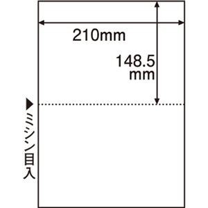 （まとめ） TANOSEE ミシン目入り用紙 （白紙・A4） 2分割・穴なし 1冊（100枚） 【×15セット】
