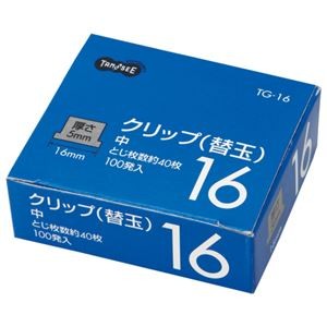 （まとめ） TANOSEE 替玉クリップ 中 1箱（100発） 【×10セット】