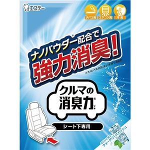 (まとめ) エステー クルマの消臭力 シート下専用 ウォータリースカッシュ 1個 【×5セット】
