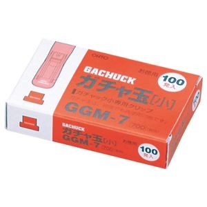 (まとめ) オート ガチャ玉 小 GGM-7 1箱(100発) 【×5セット】