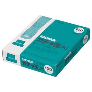 (まとめ) オート ガチャ玉 大 GGL-10 1箱(100発) 【×5セット】
