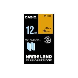 （まとめ） カシオ CASIO ネームランド NAME LAND スタンダードテープ 12mm×8m 金／黒文字 XR-12GD 1個 【×5セット】