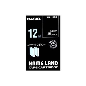 （まとめ） カシオ CASIO ネームランド NAME LAND スタンダードテープ 12mm×8m 黒／白文字 XR-12ABK 1個 【×5セット】
