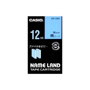 （まとめ） カシオ CASIO ネームランド NAME LAND スタンダードテープ 12mm×8m 青／黒文字 XR-12BU 1個 【×5セット】