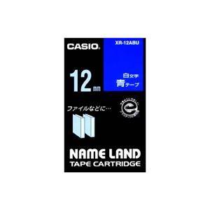 （まとめ） カシオ CASIO ネームランド NAME LAND スタンダードテープ 12mm×8m 青／白文字 XR-12ABU 1個 【×5セット】