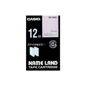 （まとめ） カシオ CASIO ネームランド NAME LAND スタンダードテープ 12mm×8m 透明／白文字 XR-12AX 1個 【×5セット】