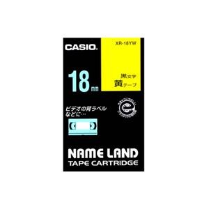 （まとめ） カシオ CASIO ネームランド NAME LAND スタンダードテープ 18mm×8m 黄／黒文字 XR-18YW 1個 【×4セット】