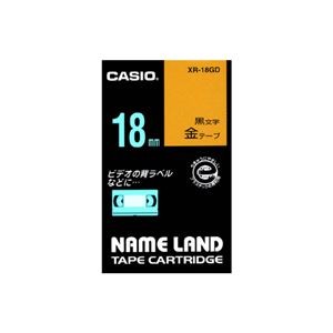 （まとめ） カシオ CASIO ネームランド NAME LAND スタンダードテープ 18mm×8m 金／黒文字 XR-18GD 1個 【×4セット】