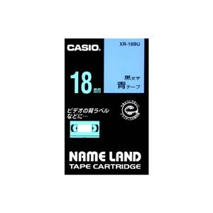 （まとめ） カシオ CASIO ネームランド NAME LAND スタンダードテープ 18mm×8m 青／黒文字 XR-18BU 1個 【×4セット】