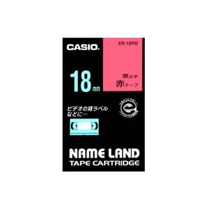 （まとめ） カシオ CASIO ネームランド NAME LAND スタンダードテープ 18mm×8m 赤／黒文字 XR-18RD 1個 【×4セット】