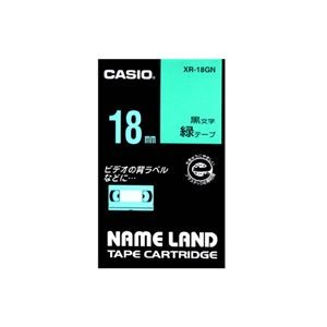 （まとめ） カシオ CASIO ネームランド NAME LAND スタンダードテープ 18mm×8m 緑／黒文字 XR-18GN 1個 【×4セット】