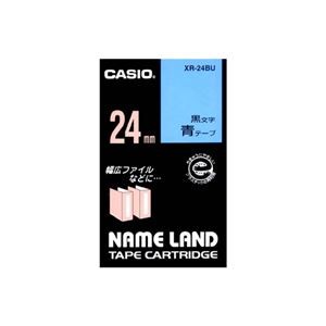 （まとめ） カシオ CASIO ネームランド NAME LAND スタンダードテープ 24mm×8m 青／黒文字 XR-24BU 1個 【×4セット】