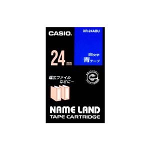 （まとめ） カシオ CASIO ネームランド NAME LAND スタンダードテープ 24mm×8m 青／白文字 XR-24ABU 1個 【×4セット】