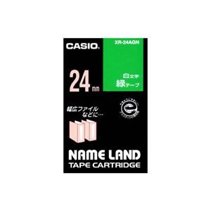（まとめ） カシオ CASIO ネームランド NAME LAND スタンダードテープ 24mm×8m 緑／白文字 XR-24AGN 1個 【×4セット】