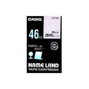（まとめ） カシオ CASIO ネームランド NAME LAND スタンダードテープ 46mm×6m 透明／黒文字 XR-46X 1個 【×2セット】