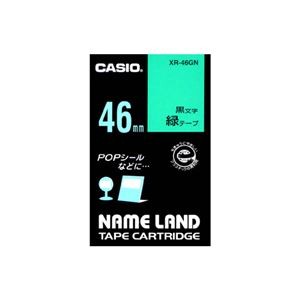 （まとめ） カシオ CASIO ネームランド NAME LAND スタンダードテープ 46mm×6m 緑／黒文字 XR-46GN 1個 【×2セット】