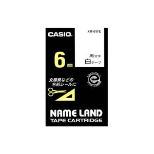 （まとめ） カシオ CASIO ネームランド NAME LAND スタンダードテープ 6mm×8m 白／黒文字 XR-6WE 1個 【×5セット】