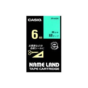 （まとめ） カシオ CASIO ネームランド NAME LAND スタンダードテープ 6mm×8m 緑／黒文字 XR-6GN 1個 【×5セット】