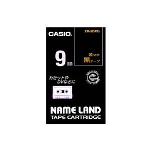 （まとめ） カシオ CASIO ネームランド NAME LAND スタンダードテープ 9mm×8m 黒／金文字 XR-9BKG 1個 【×5セット】