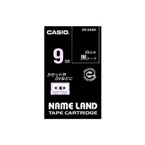 （まとめ） カシオ CASIO ネームランド NAME LAND スタンダードテープ 9mm×8m 黒／白文字 XR-9ABK 1個 【×5セット】