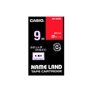 （まとめ） カシオ CASIO ネームランド NAME LAND スタンダードテープ 9mm×8m 赤／白文字 XR-9ARD 1個 【×5セット】