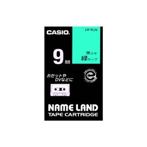 （まとめ） カシオ CASIO ネームランド NAME LAND スタンダードテープ 9mm×8m 緑／黒文字 XR-9GN 1個 【×5セット】