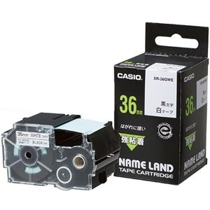 （まとめ） カシオ CASIO ネームランド NAME LAND 強粘着テープ 36mm×5.5m 白／黒文字 XR-36GWE 1個 【×2セット】