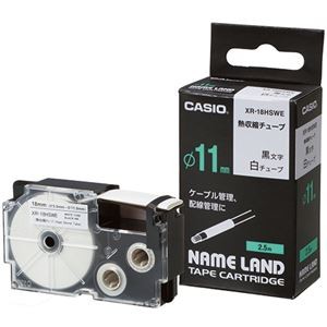 （まとめ） カシオ CASIO ネームランド NAME LAND 熱収縮チューブテープ 18mm（φ11mm）×2.5m 白／黒文字 XR-18HSWE 1個 【×4セット】