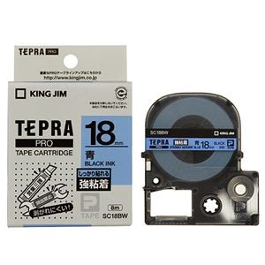 （まとめ） キングジム テプラ PRO テープカートリッジ 強粘着 18mm 青／黒文字 SC18BW 1個 【×4セット】