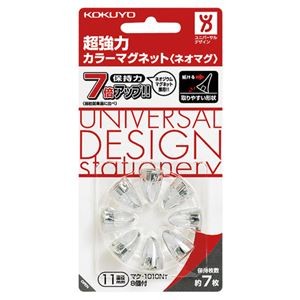 (まとめ) コクヨ 超強力カラーマグネット(ネオマグ) ピンタイプ 直径11×高さ16mm 透明 マク-1010NT 1箱(8個) 【×15セット】