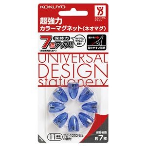 (まとめ) コクヨ 超強力カラーマグネット(ネオマグ) ピンタイプ 直径11×高さ16mm 透明ブルー マク-1010NTB 1箱(8個) 【×15セット】