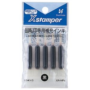 （まとめ） シヤチハタ Xスタンパー 回転印専用補充インキ 黒 XR-NFN 1個 【×15セット】