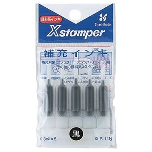 （まとめ） シヤチハタ Xスタンパー 補充インキ 顔料系 0.3ml 黒 XLR-11N 1パック（5本） 【×20セット】
