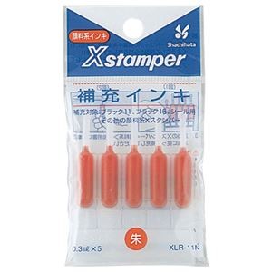 （まとめ） シヤチハタ Xスタンパー 補充インキ 顔料系 0.3ml 朱色 XLR-11N 1パック（5本） 【×20セット】