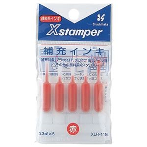 （まとめ） シヤチハタ Xスタンパー 補充インキ 顔料系 0.3ml 赤 XLR-11N 1パック（5本） 【×20セット】