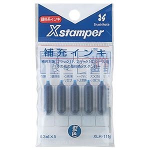 （まとめ） シヤチハタ Xスタンパー 補充インキ 顔料系 0.3ml 藍色 XLR-11N 1パック（5本） 【×20セット】